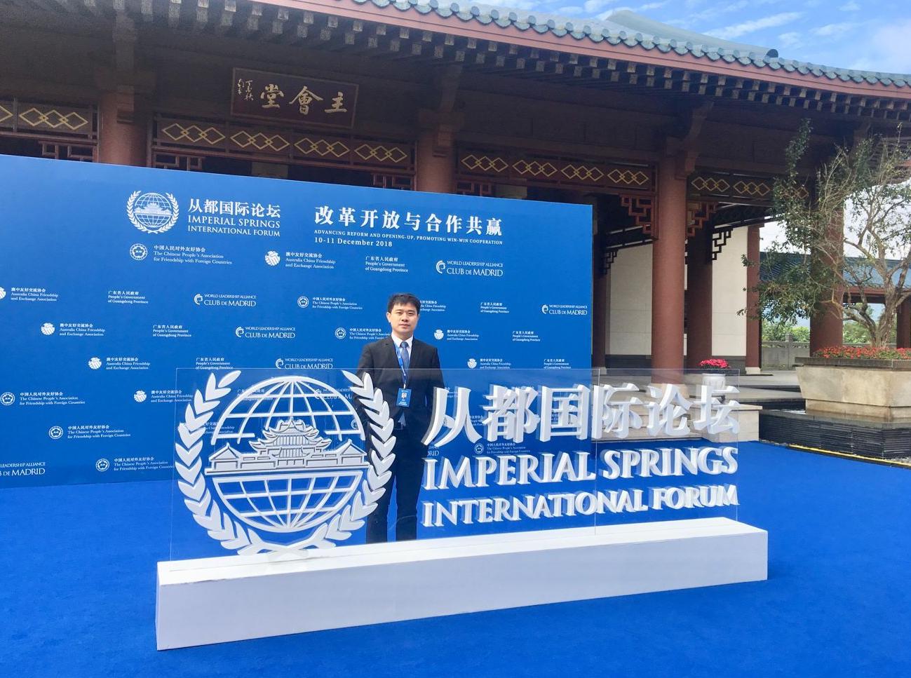 Precision CEO  joined the International Forum 